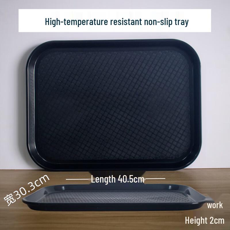 

LIJIA FITMENT Melamine Anti-Slip Serving Trays (10-Pack)