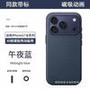 Official Website Woven Cloth Pattern Applies To iPhone11Promax Magnetic Animation Mobile Phone Case Apple 11 All-inclusive Protective Case