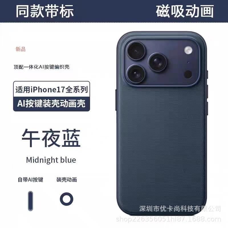 Official Website Woven Cloth Pattern Applies To iPhone11Promax Magnetic Animation Mobile Phone Case Apple 11 All-inclusive Protective Case