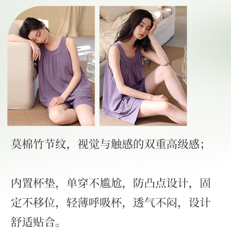 Xuan Liang [with chest cushion] Women's summer thin Modal cotton vest shorts set can be worn as outerwear home clothes