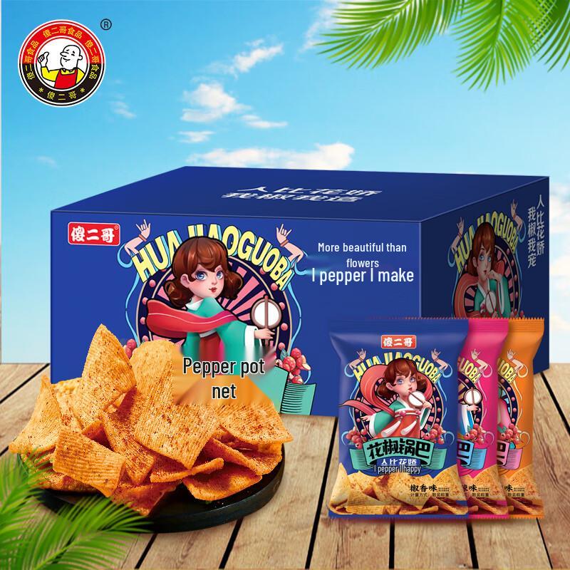 Sha Er Ge Mixed Flavor Crispy Rice Snack