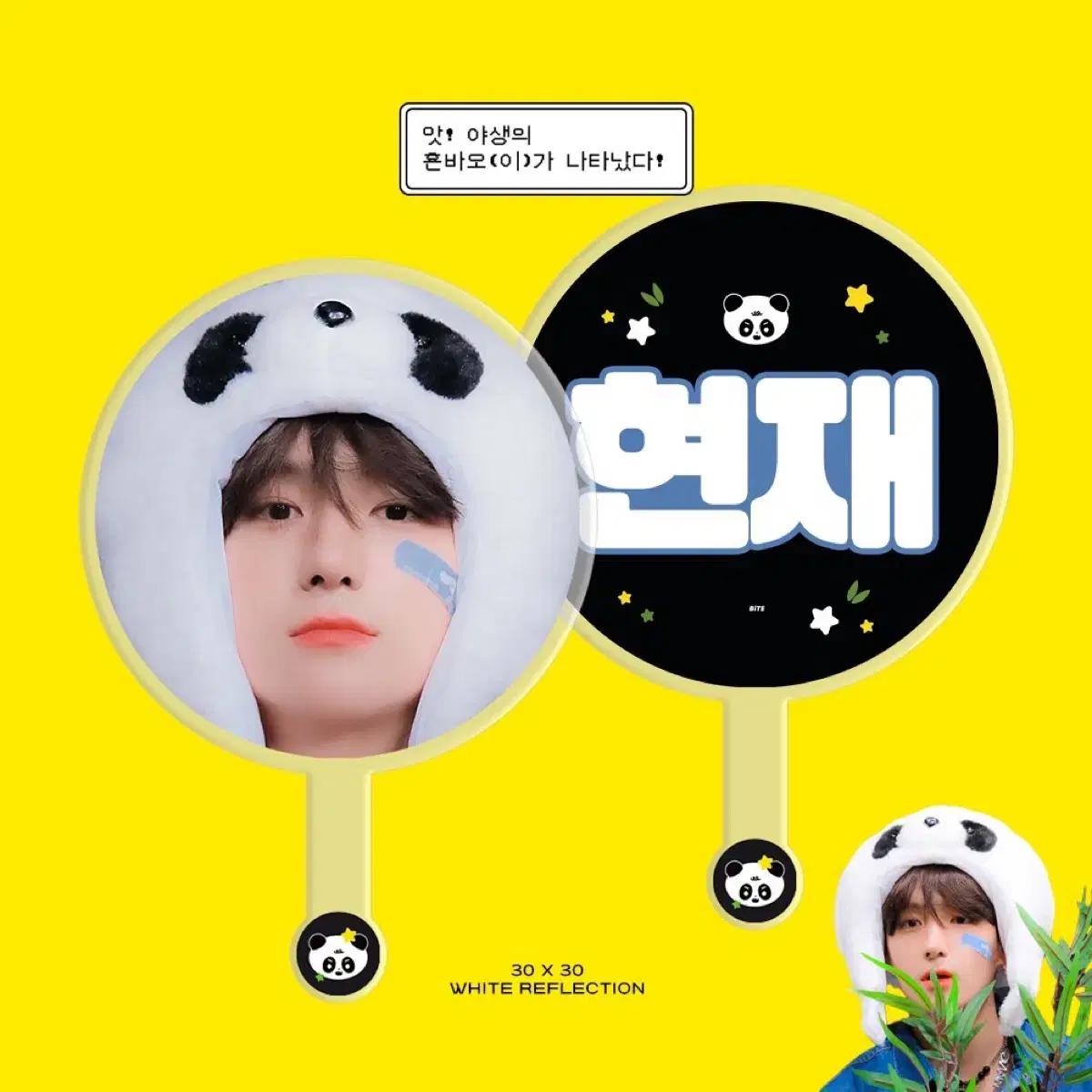 

Theboyz Хёнджэ Учива