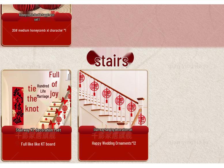 Wedding Room Decor Set: Bride & Groom's Rooms, Rural Courtyard, Self-Built House Hanging Cloth