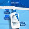 CeraVe Ceramides Barrier Repair Moisturizing Lotion