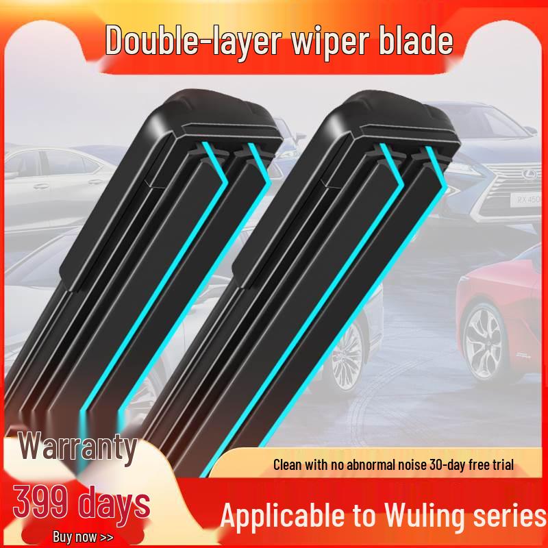 Wuling Rongguang Compatible Double Rubber Strip Wiper Blade