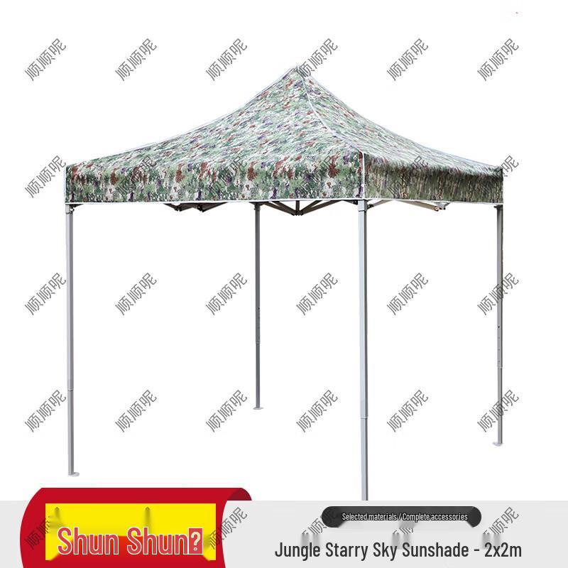 Outdoor Foldable Canopy Tent