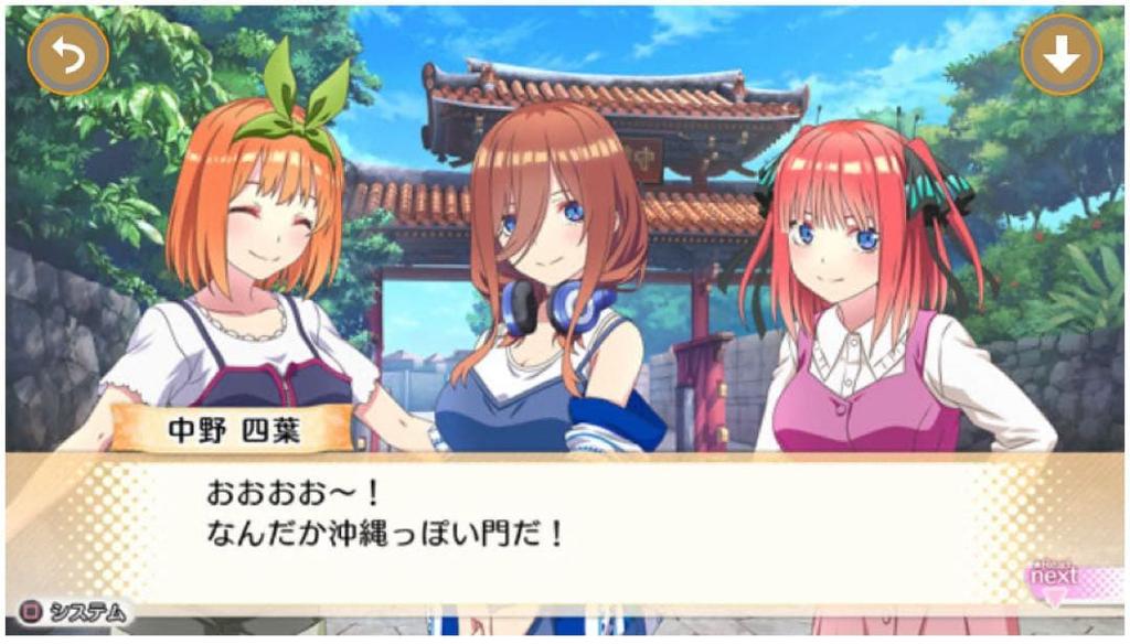 [USED] PS4 Software "The Quintessential Quintuplets Movie: Five Memories Spent with You" Limited Edition with Bonuses