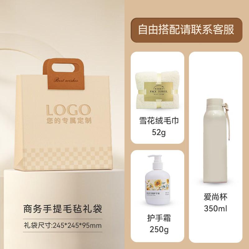 Aiqiyi A1 Insulated Cup & Self-Care Gift Set