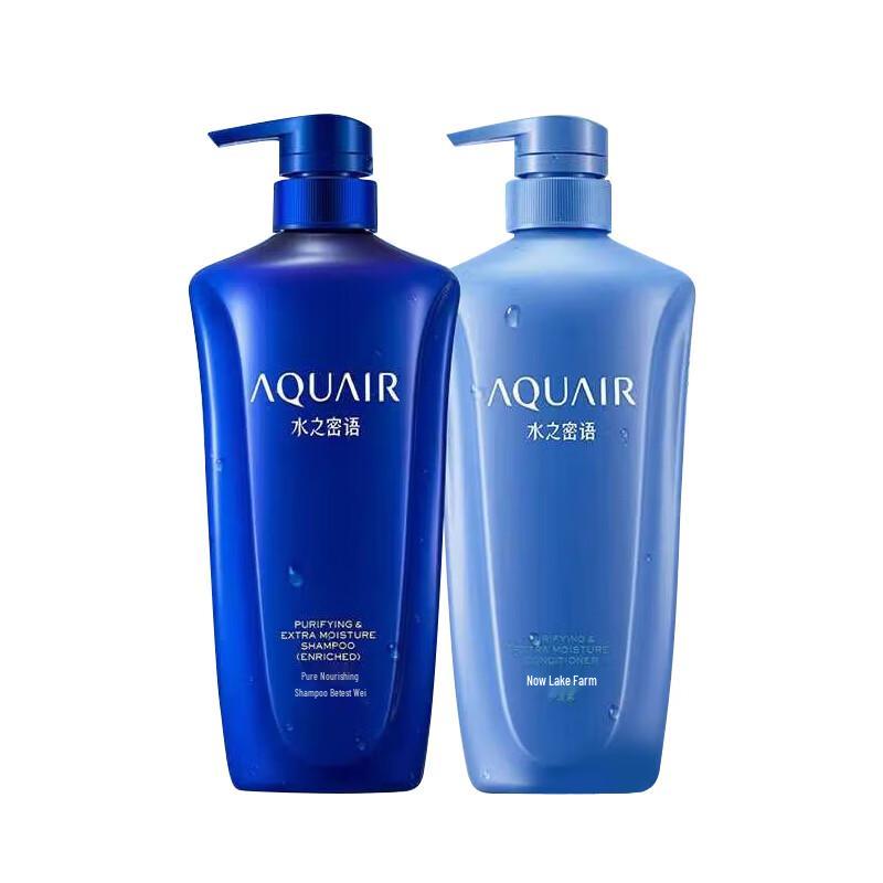 AQUAIR Rich Hydration Shampoo & Conditioner Set