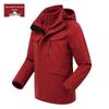 Unisex 2023 Autumn/Winter Outdoor Windbreaker, Three-in-One Detachable Design, Windproof, Waterproof, Taped Seams.
