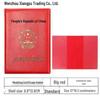 Wedding Certificate Protective Cover Set: Commemorative Leather Case & Storage Album for Marriage Registration