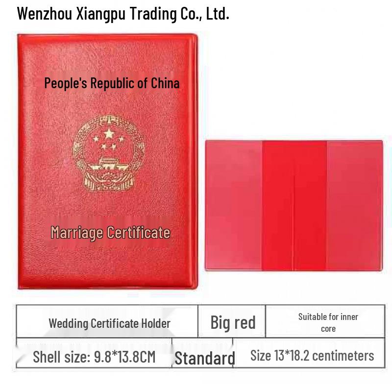 Набор защитных обложек для свидетельства о браке: Памятный кожаный футляр и альбом для хранения свидетельства о браке