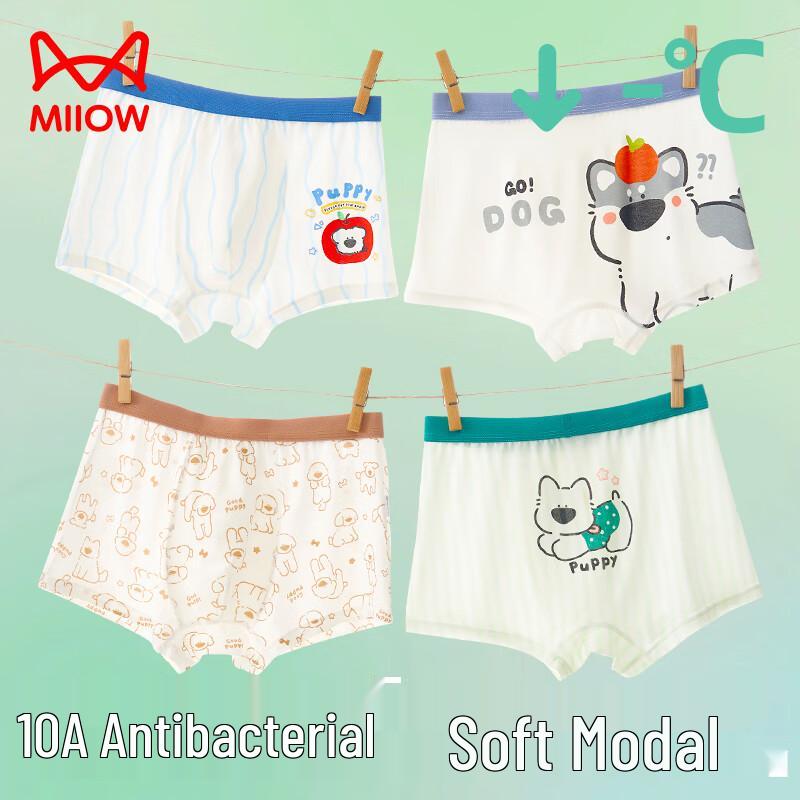 MaoRen Boys' Summer Modal Ice Silk Boxer Briefs 4-Pack