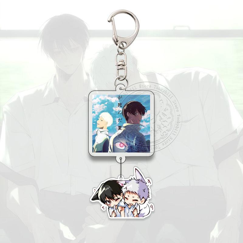 The Summer Hikaru Died Keyring Anime Cartoon Cartoon Q Version Kawaii Acrylic Pendant Keychain Bag Decorate Accessories Gift