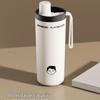 Zao Wu Ji Ceramic Lined Insulated Straw Tumbler