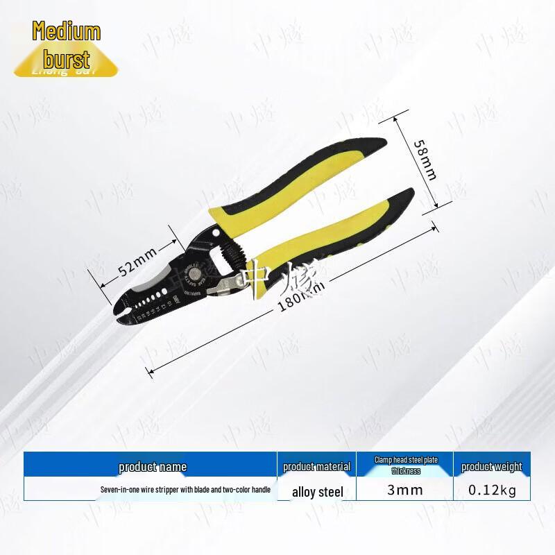 ZhongSui Multi-function Wire Stripper & Crimper Pliers