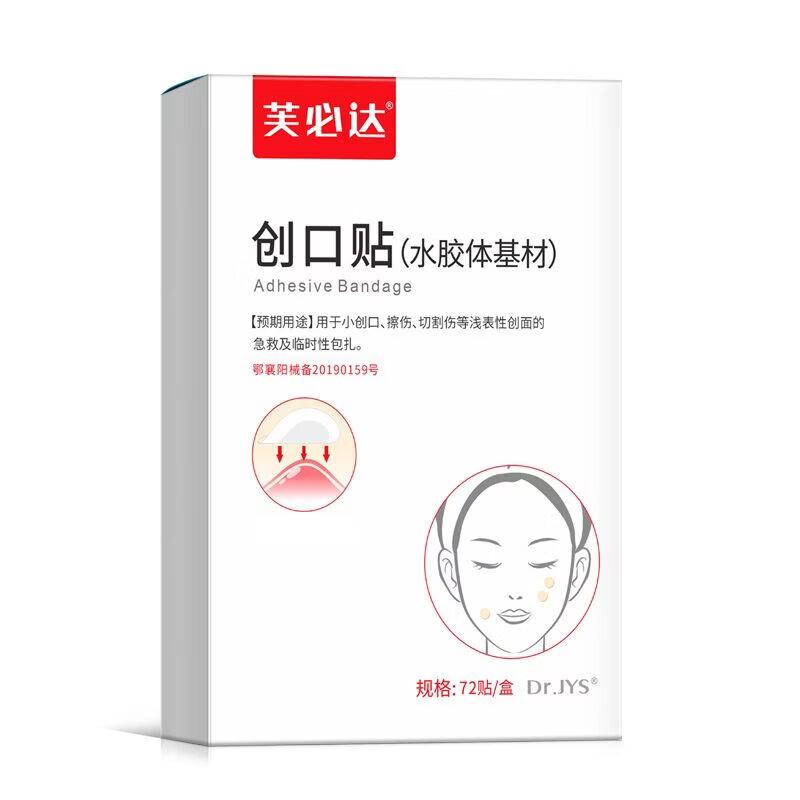Foot Doctor Adhesive Bandages