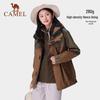 Camel Women's 3-in-1 Windproof Waterproof Outdoor Jacket