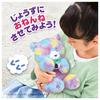 TAKARA TOMY Cuddle Nerun Candy Bear