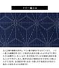 Watanosato hanten for Kurume dobby hanten 16100 hemp leaf Japanese-made women, weave, cotton-filled (free size, red)
