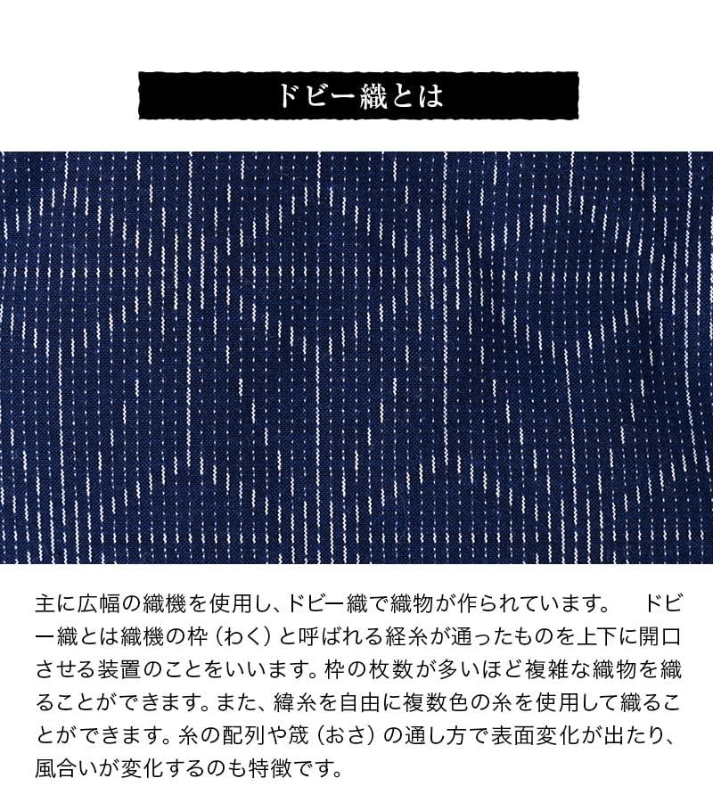 Watanosato hanten for Kurume dobby hanten 16100 hemp leaf Japanese-made women, weave, cotton-filled (free size, red)