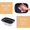 AIHOM Exclusive Yakiniku Plate IH Hot Plate Exclusive Use