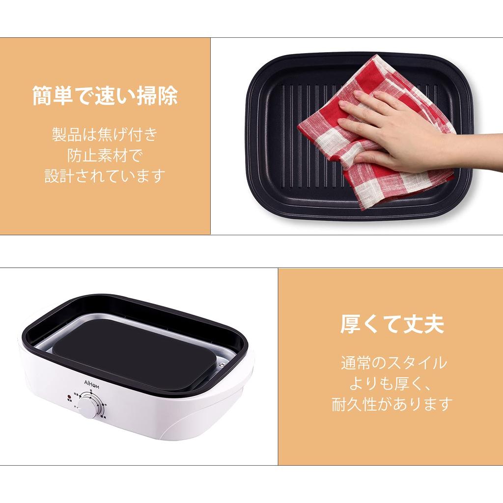 AIHOM Exclusive Yakiniku Plate IH Hot Plate Exclusive Use