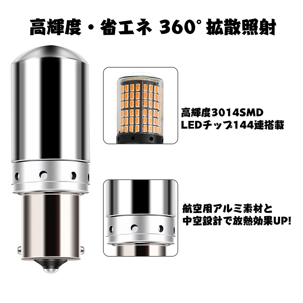 X-STYLE S25 Single 1156 BA15S Red Pin Angle 180° P21W Car 144 Row