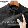 Shanshan Men's Wool Blend Cardigan