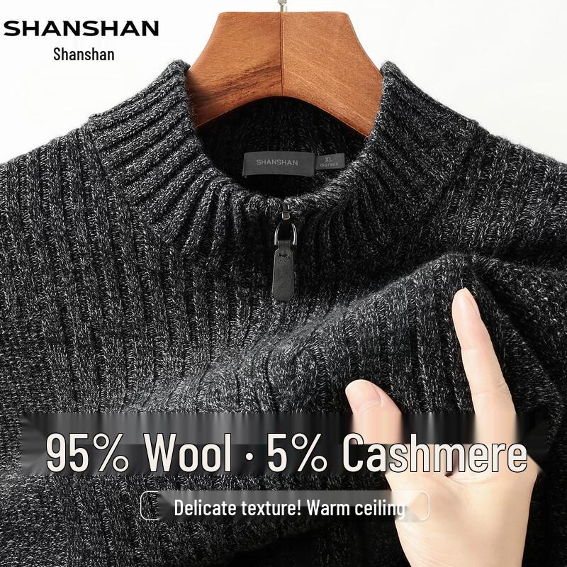 Shanshan Men's Wool Blend Cardigan