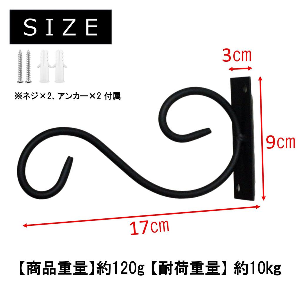 NOELAMOUR Hanging Bracket Hanging Hook Iron Planter Planter Hook Indoor Outdoor Iron Hook Potted Plant