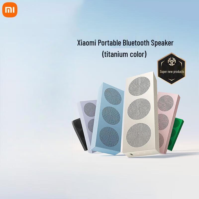 Xiaomi Portable Hi-Fi Bluetooth Speaker