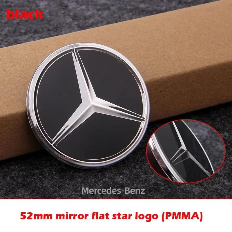 52mm 57mm Solid 3D & Flat Star Cap Cover Badge Nickle Car Emblem for Mercedes Benz Steering Wheel Center Logo Black Silver Gold QO1