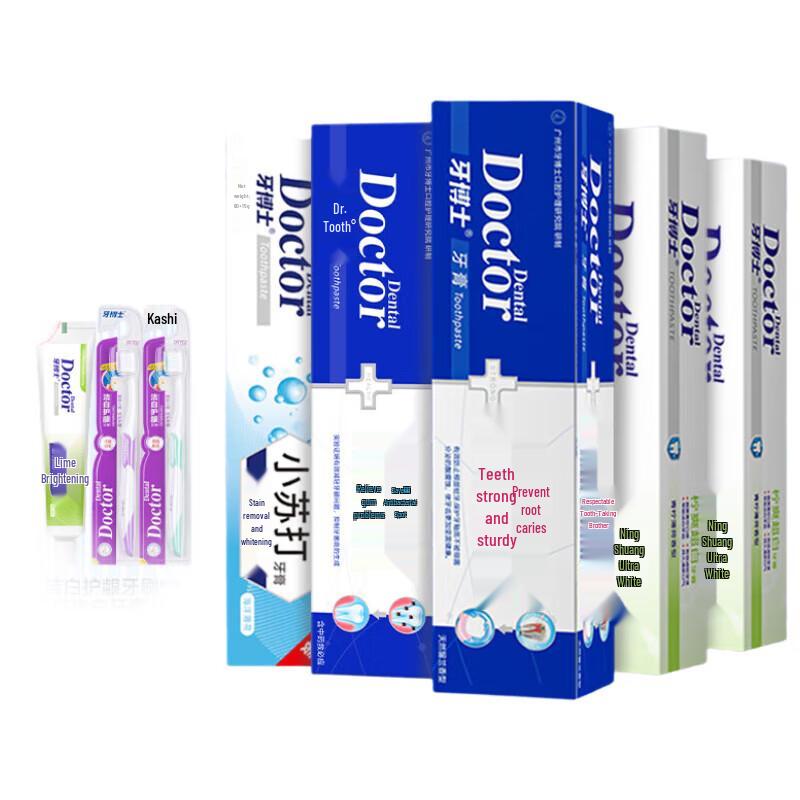 SD Dentist Anti-Cavity Whitening Toothpaste Set