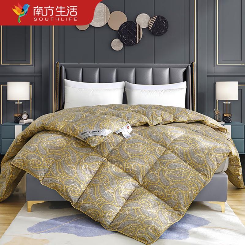 

South Life Siberian All-Season Soft Fiber Quilt