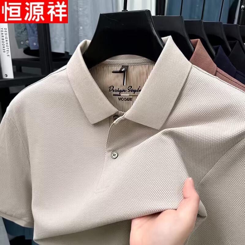 Hengyuanxiang Men s Business Casual Polo T-Shirt L