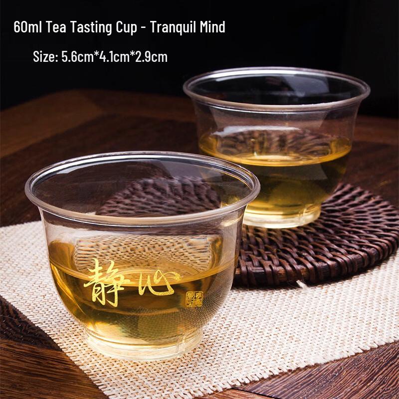 OLOEY Disposable Thickened 60ml Tea Cups