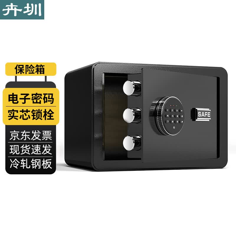 Wall-Mounted Electronic Security Safe