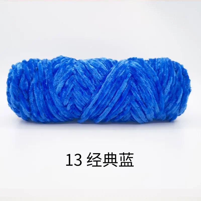4mm Chenille Velvet Yarn Knitting Wool Thick Warm Crochet Knitting Yarns Cotton Baby Wool DIY Hand-Knitted Sweater Socks Hat