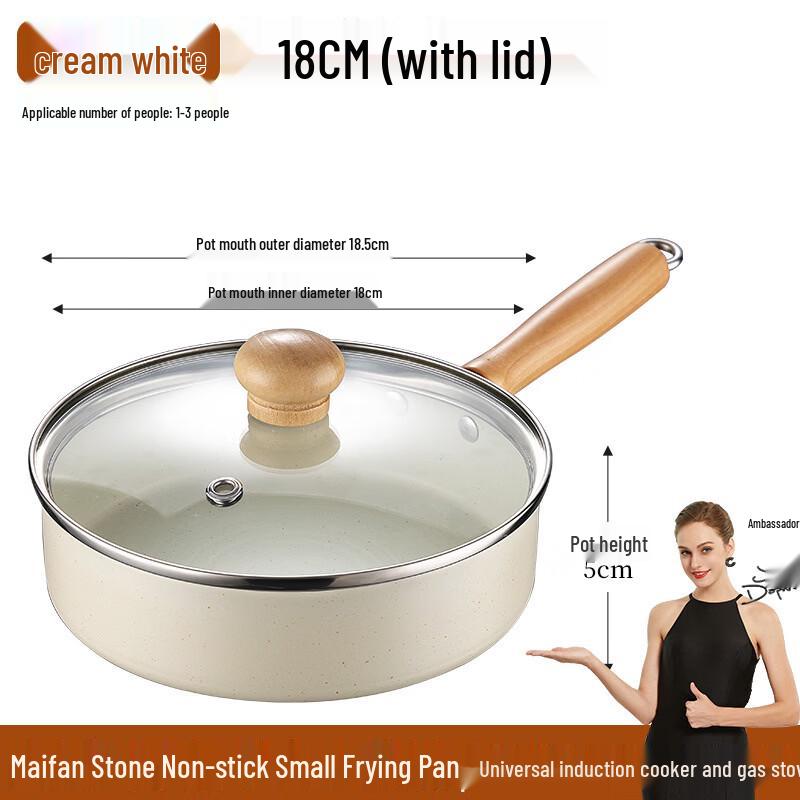 Wutuo 18CM 304 Stainless Steel Flat Frying Pan