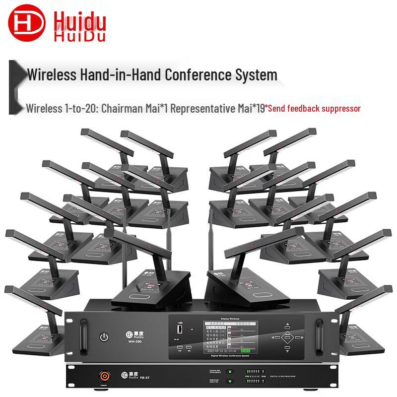 HuiDu WH-590 Wireless Conference Microphone System (CN Version)