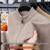 Men's 100% Pure Wool Heavyweight Knitted Cardigan Sweater