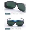 Protective Glasses for Professional Laser Cutting and Welding Semiconductor Laser protection600-2000NM Laser Safety Goggles
