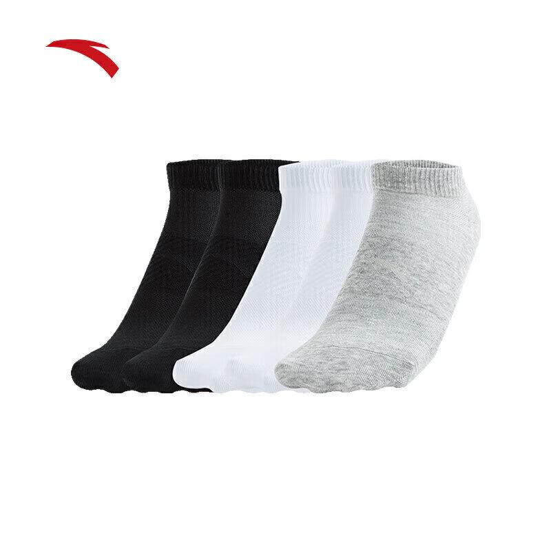 Anta Unisex Breathable Sports Socks (5-Pair Pack) One Size