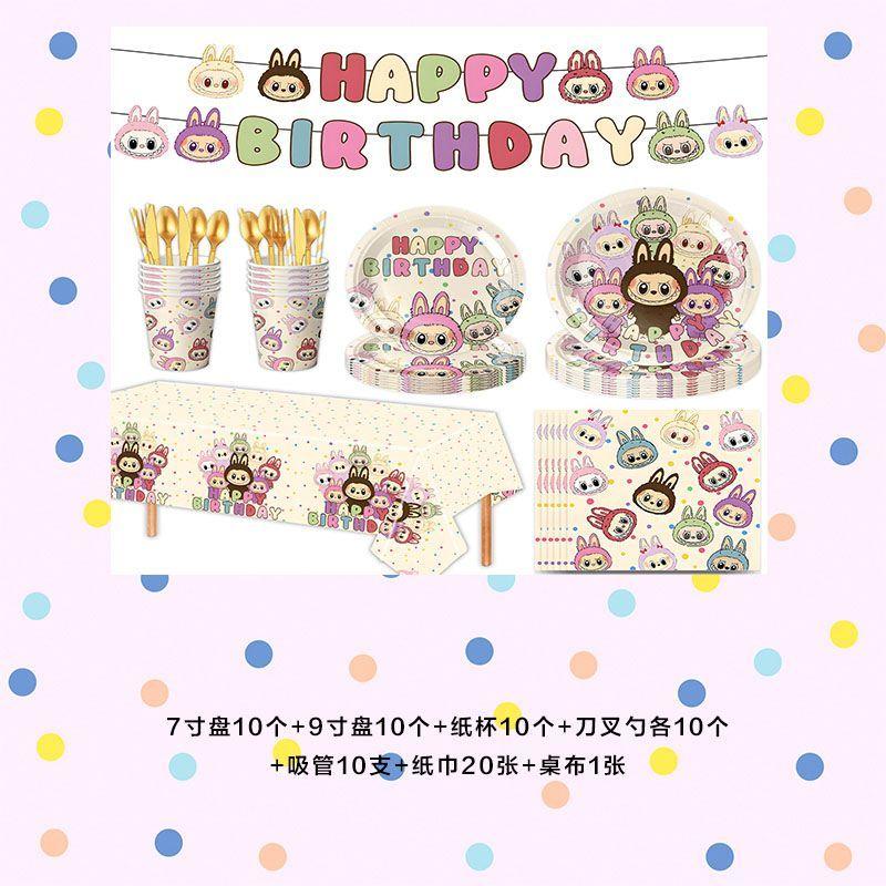 Labubu Cartoon Party Tableware Set, Disposable Tablecloth for Children's Birthday Decoration, Birthday Arrangement