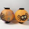Halloween LED Pumpkin Paper Lanterns - Decor for Haunted Houses, Bars, and KTVs