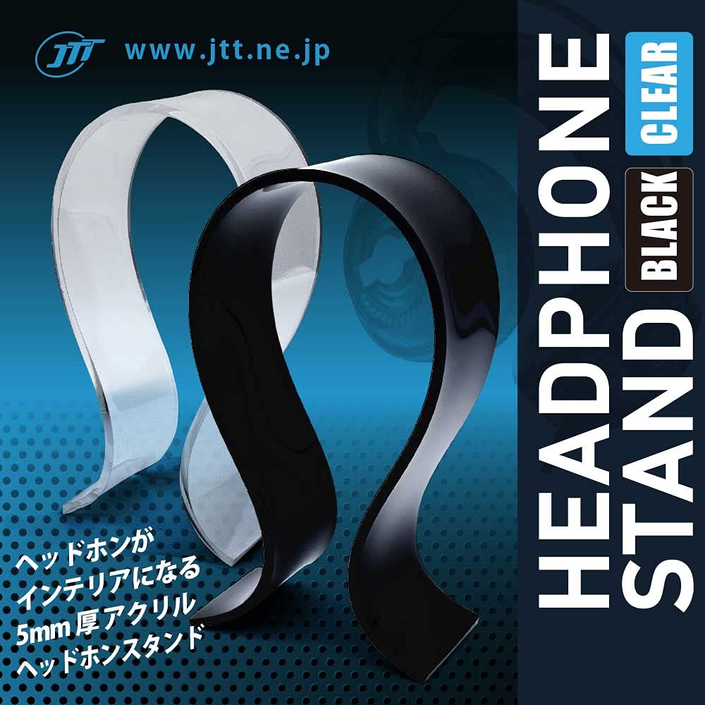 JTT Headphone Black Stand, AHS-BK