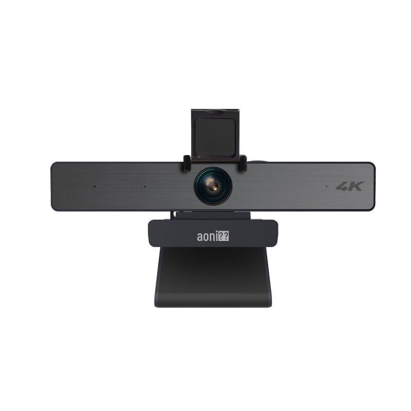 Aoni C96 4K HD Wide-Angle Conference Webcam
