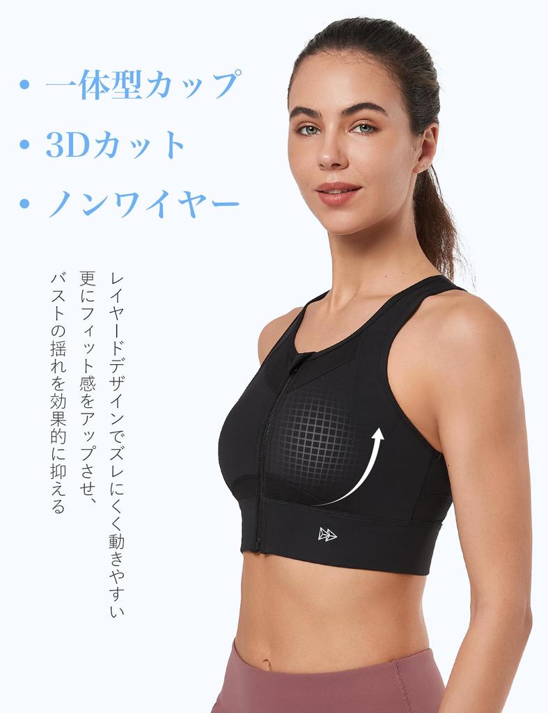 Yvette Sports 3D Integrated Size M Black Women's Bra, No-Sway, Open-Front, Mesh, Sweat-Wicking, Quick-Drying, High-Support, Cut, Cup, Wireless,