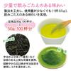 Uji no Tsuyu Iyemon Instant Green Tea 200g 400 (approximately servings)